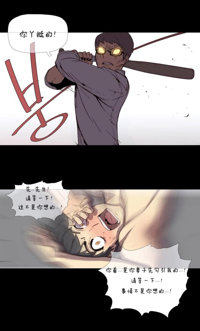 第2话2