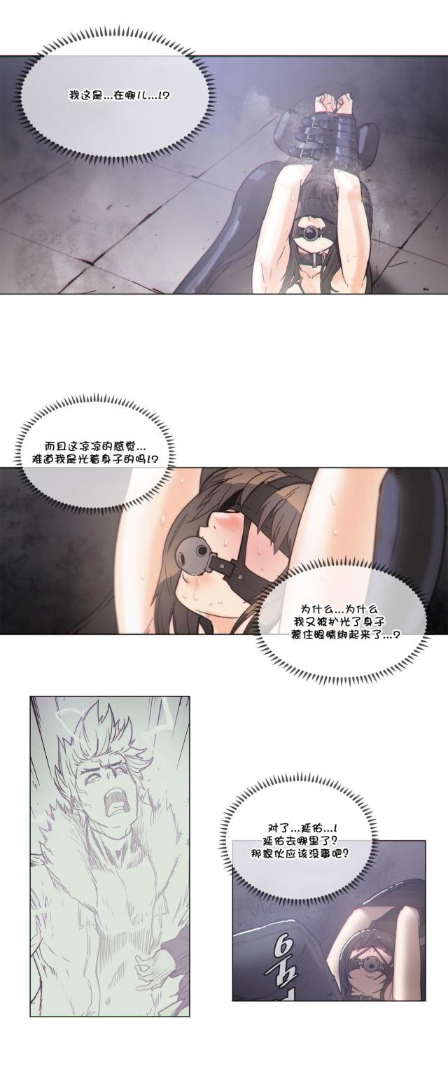 第54话2