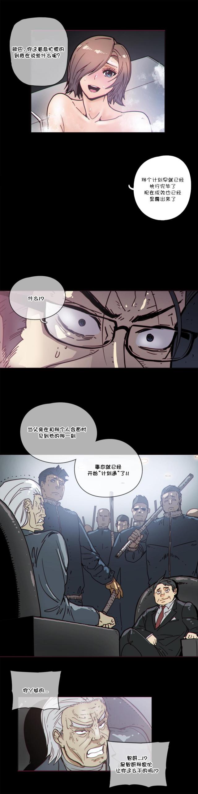第49话13
