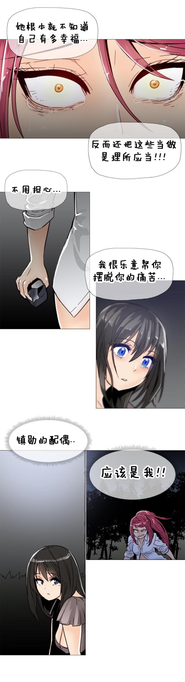 第11话9