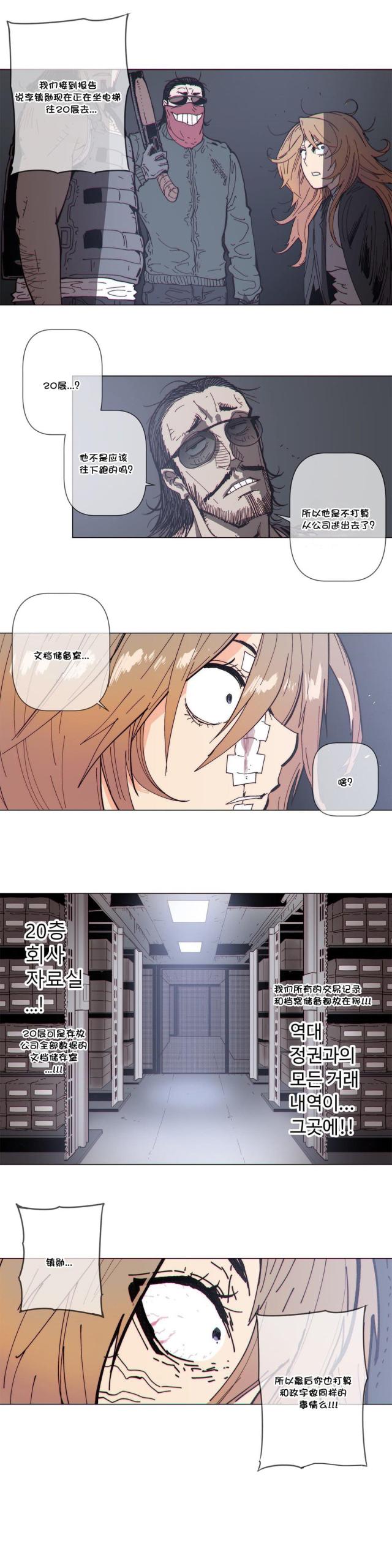 第64话6