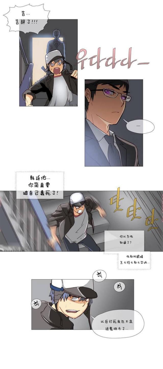 第1话9