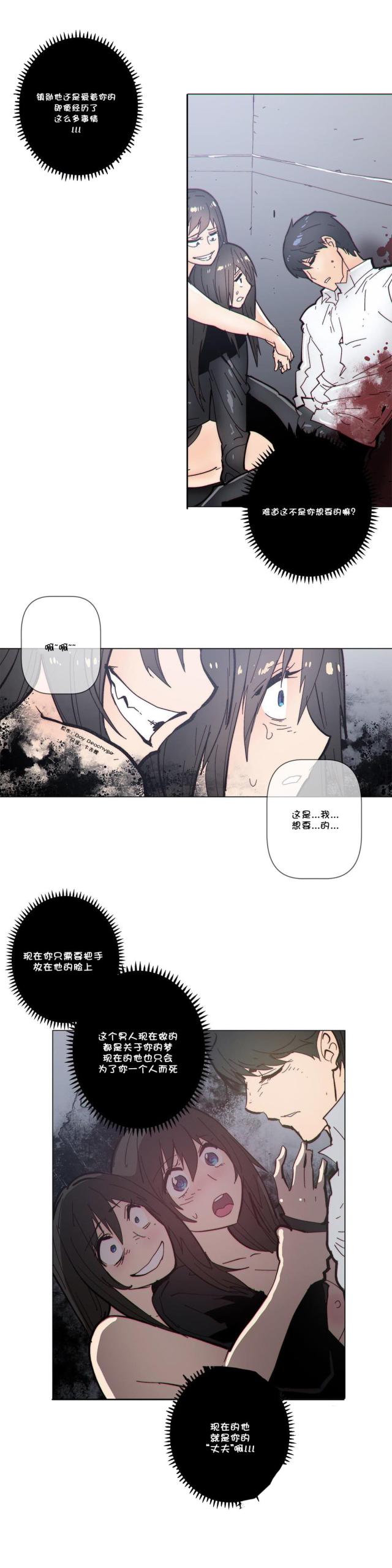 第63话7