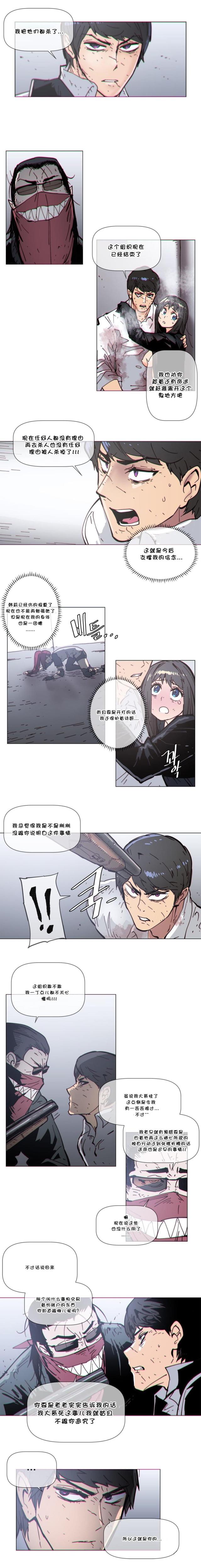 第72话1