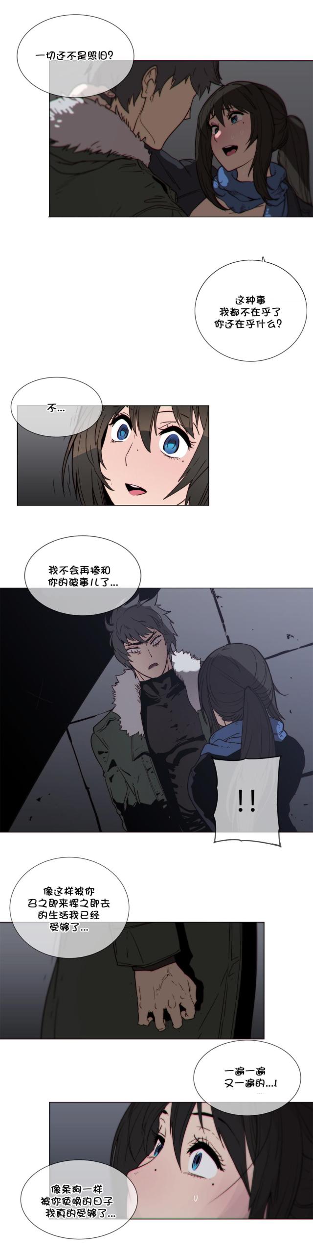 第53话13