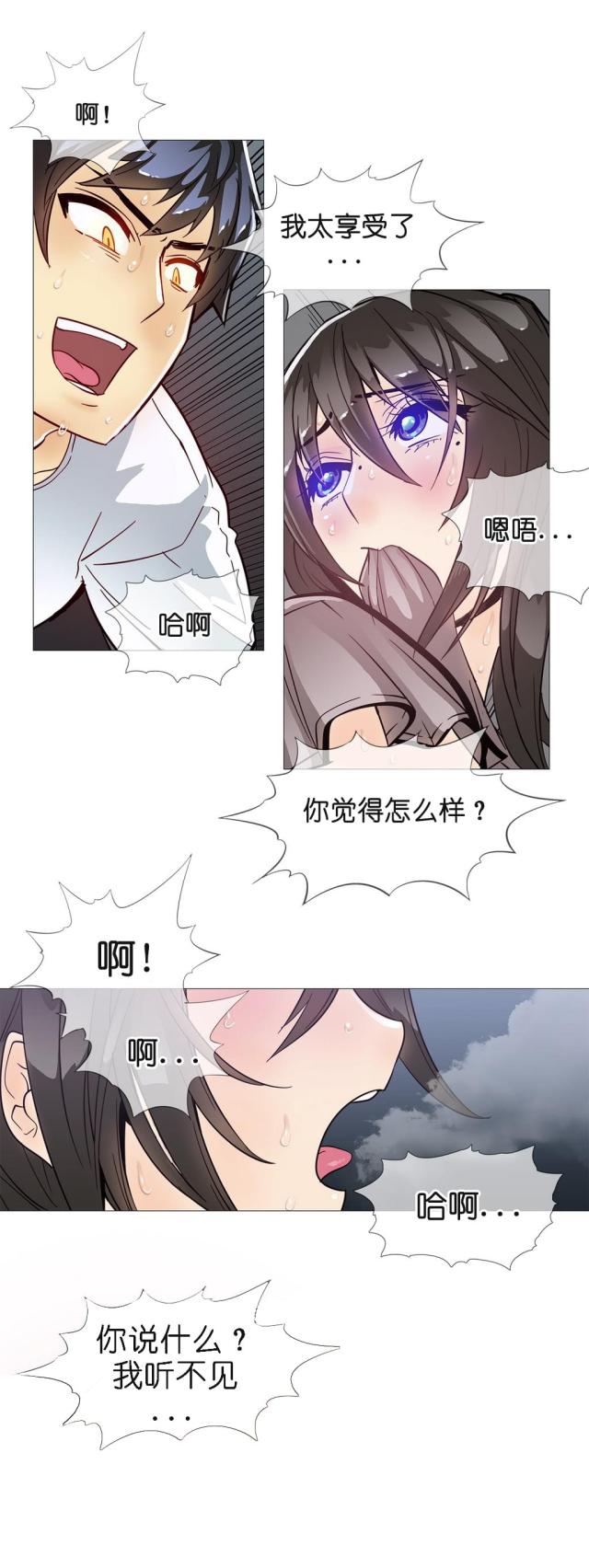 第9话17