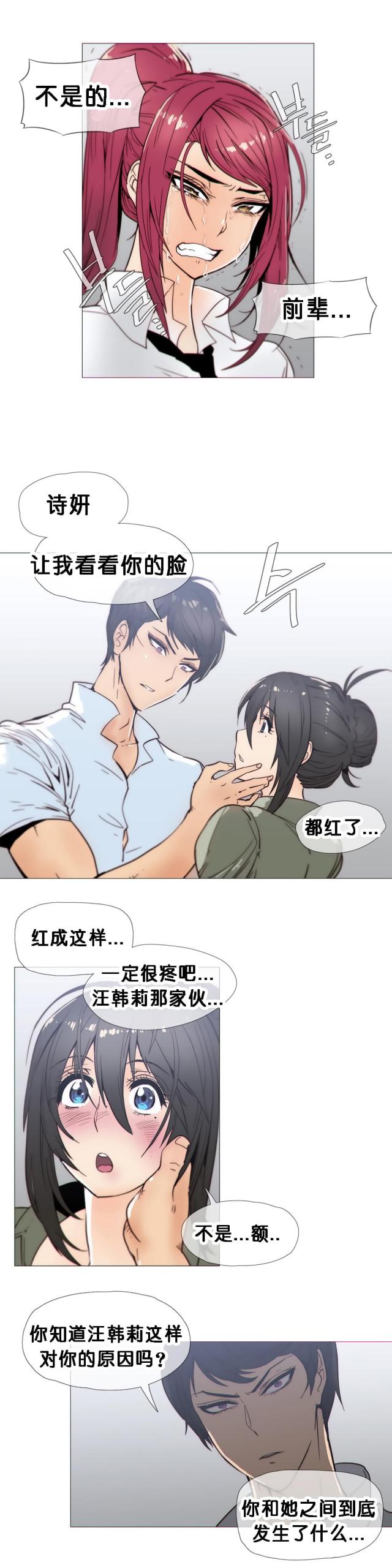 第22话5