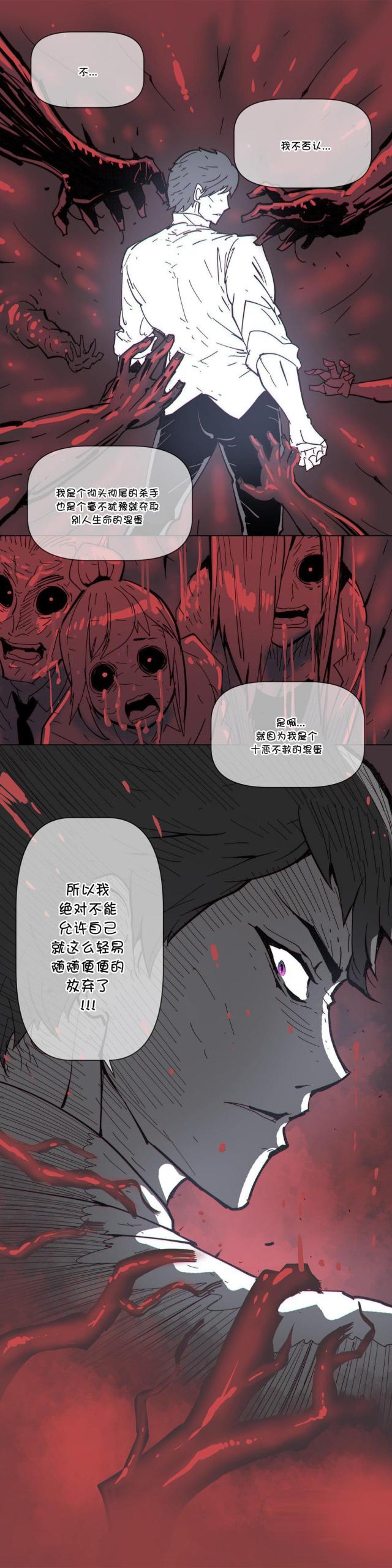 第69话15