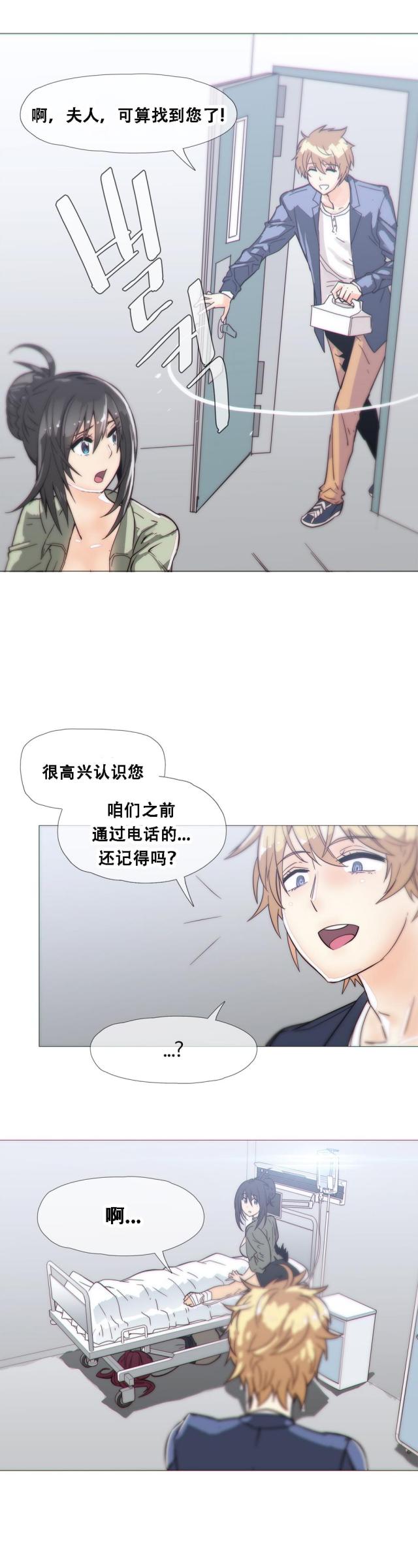 第19话14