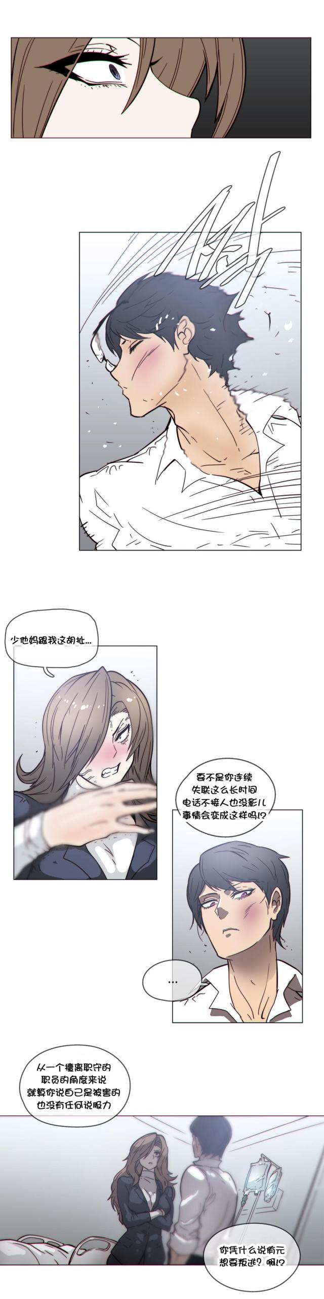 第46话7