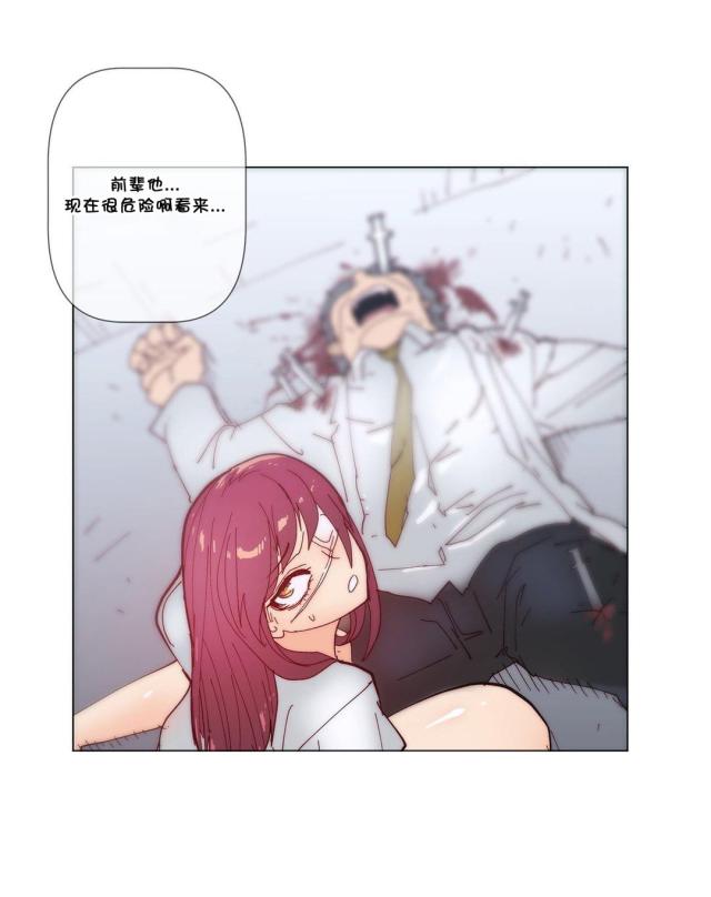 第61话13