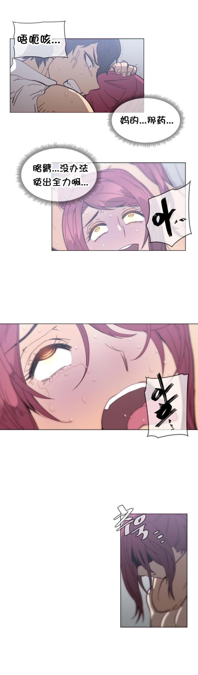 第37话13