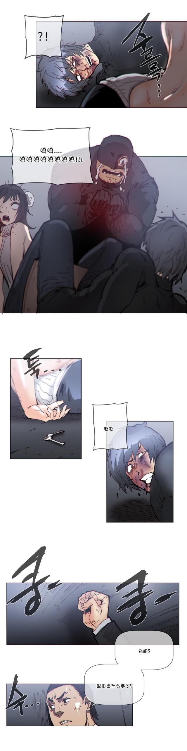 第57话4