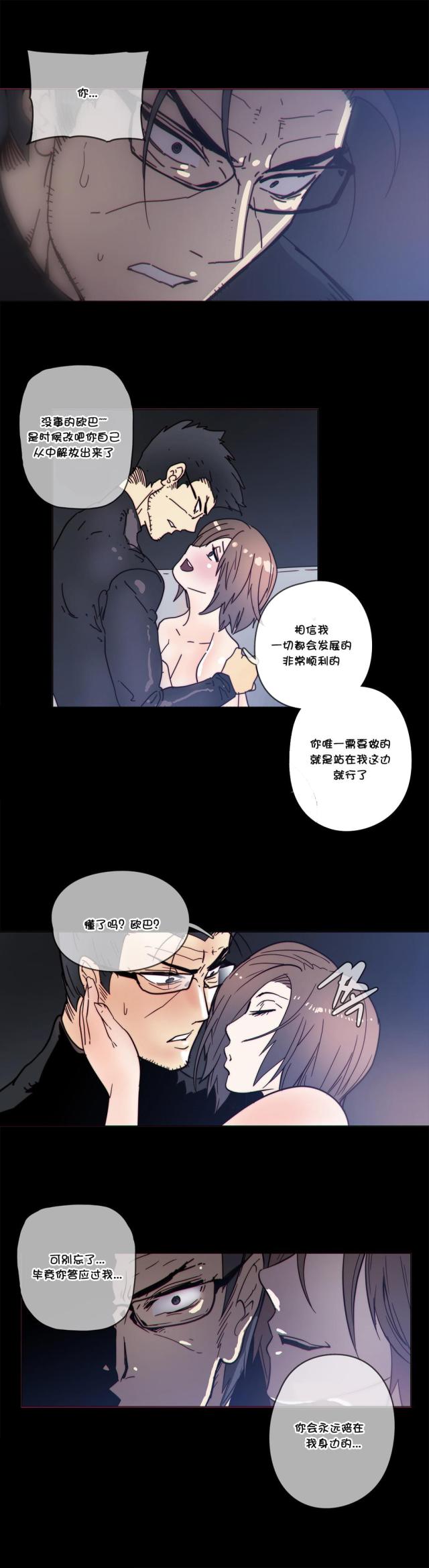 第49话15