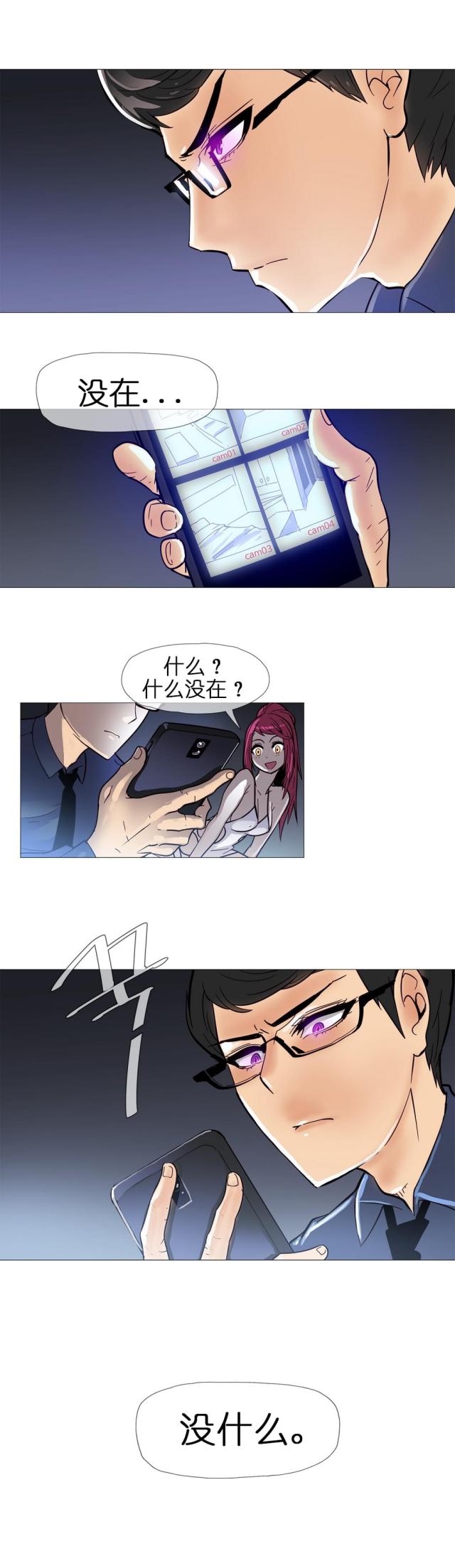 第9话11