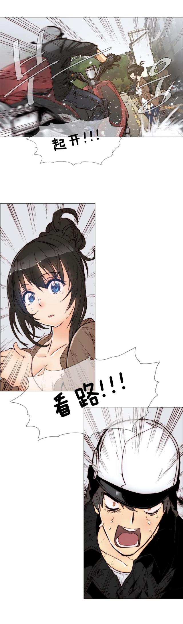 第6话12