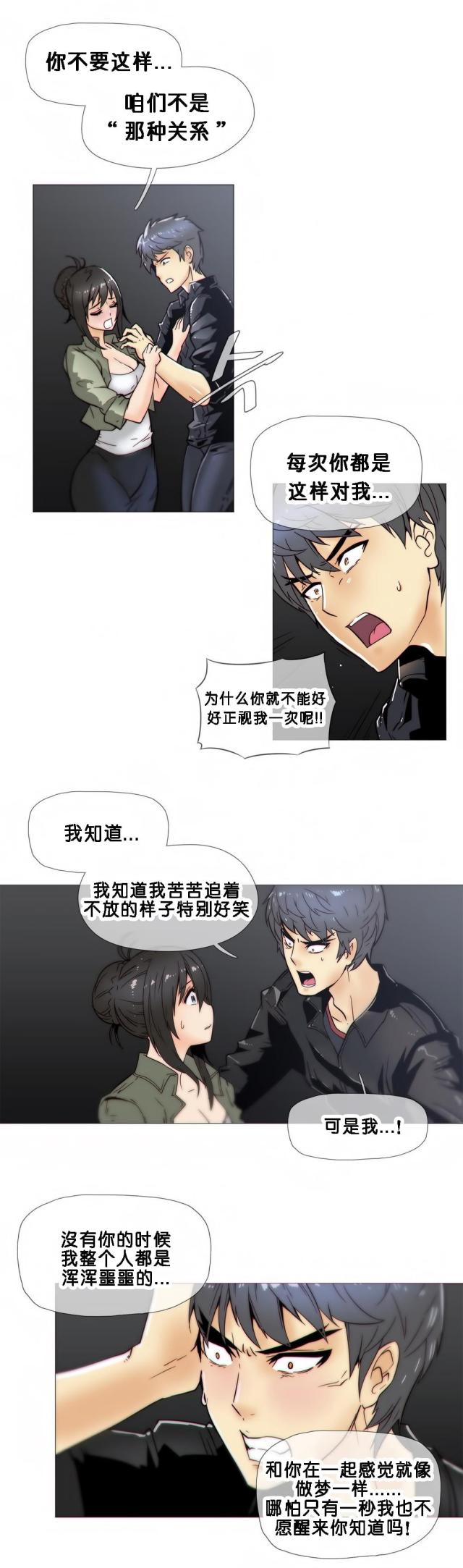 第21话1
