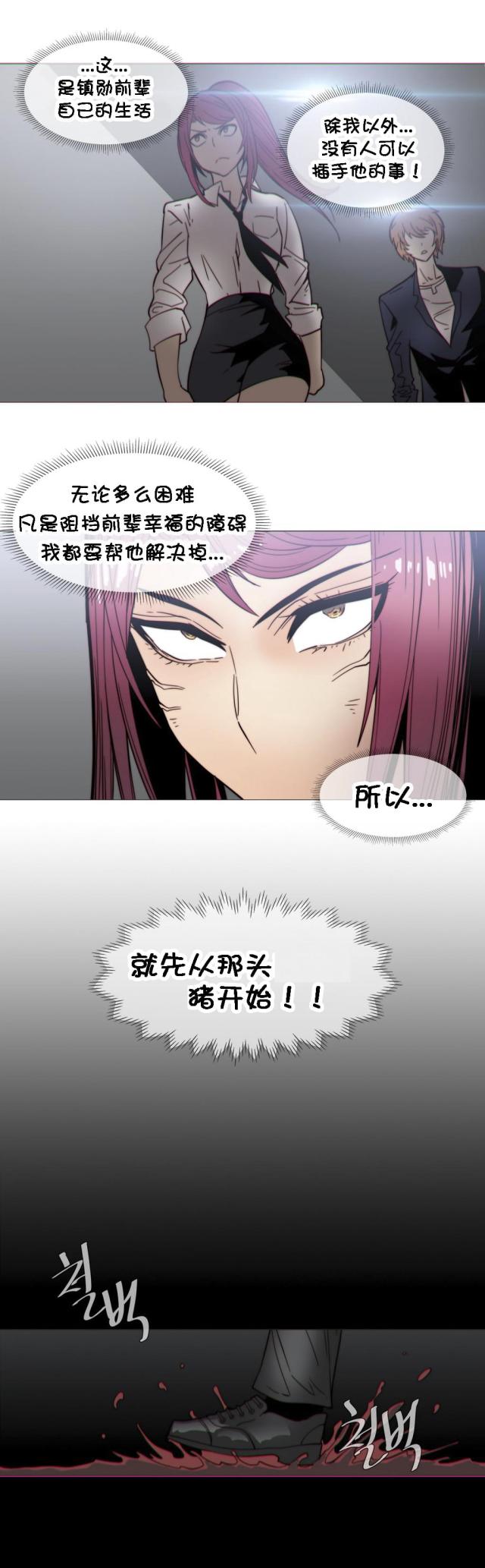 第24话13