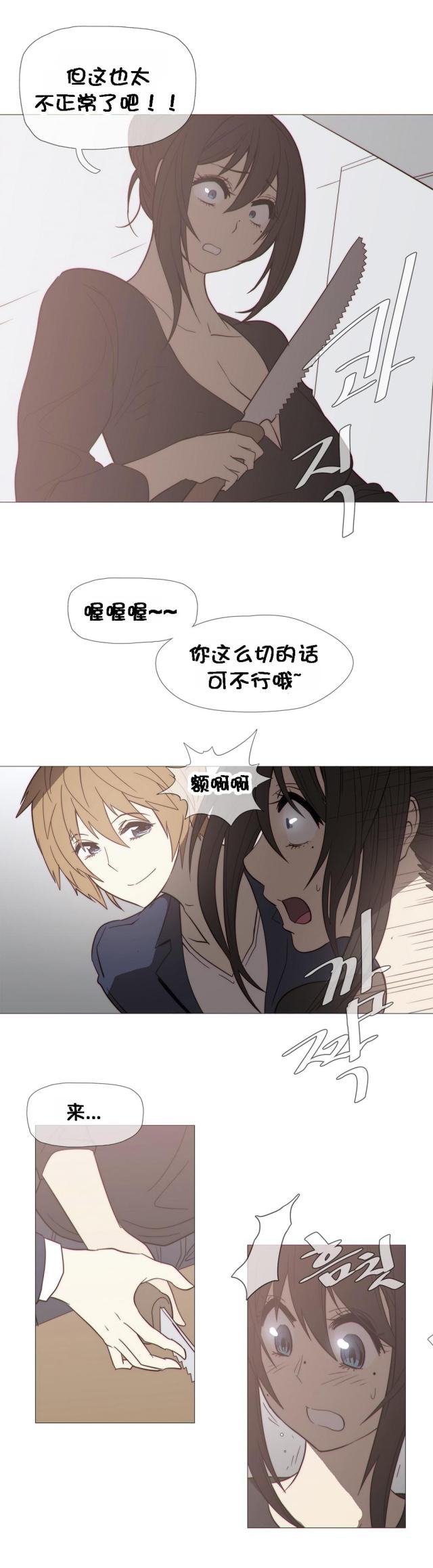 第28话7