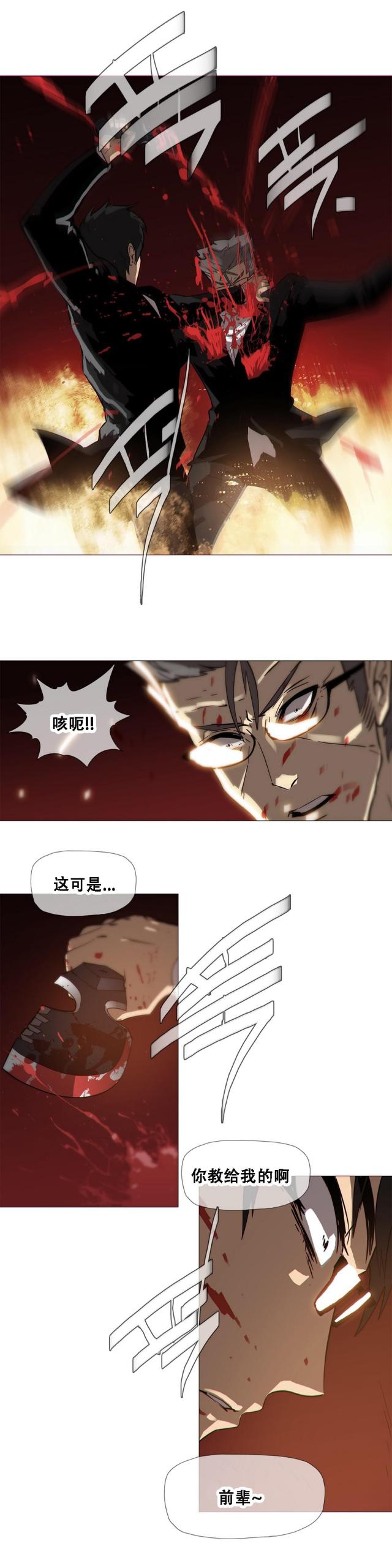 第17话8