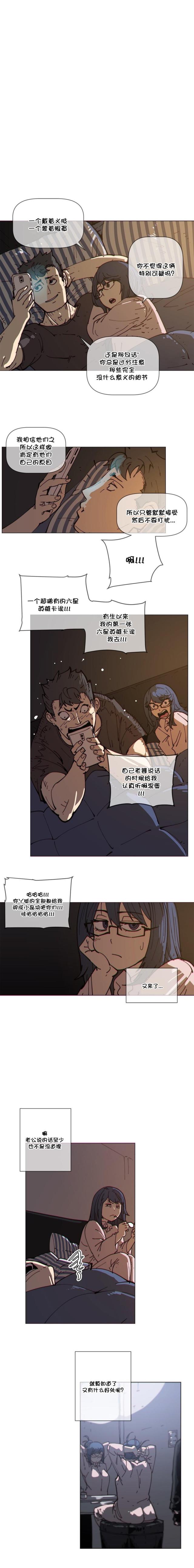 第74话9