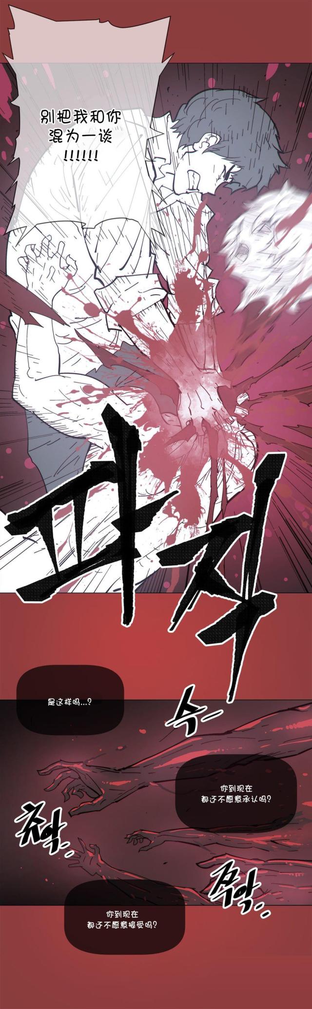 第69话14
