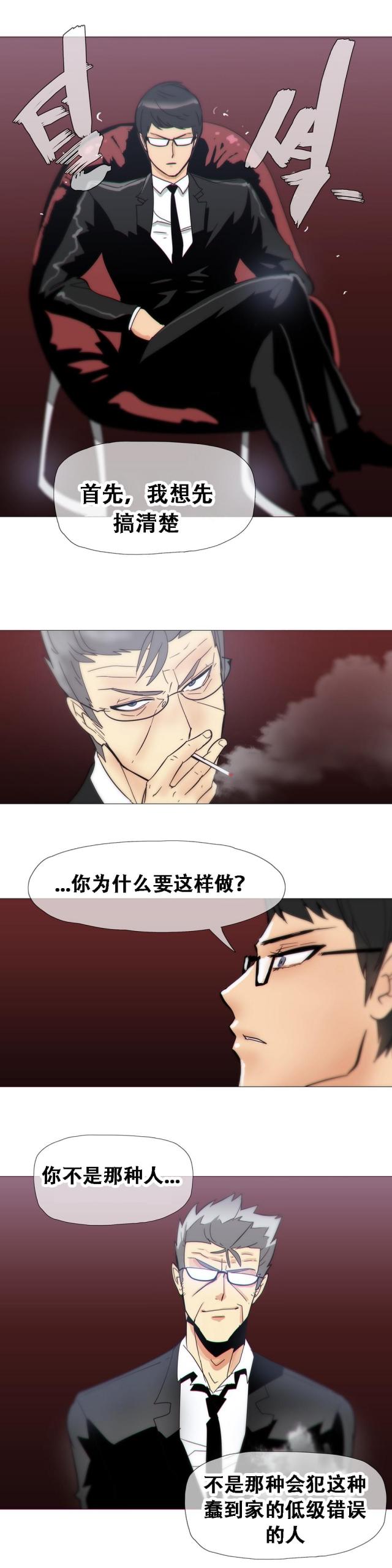 第15话3