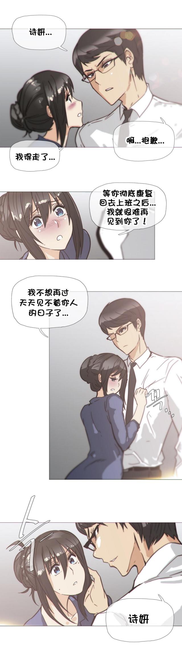第30话12