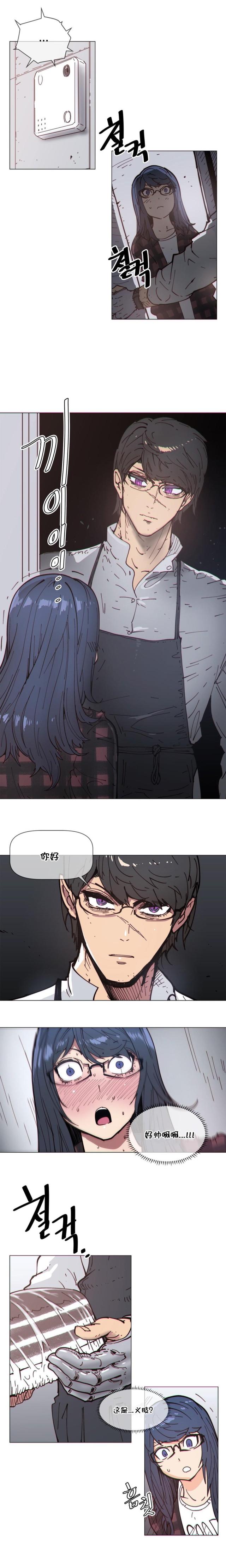 第74话7