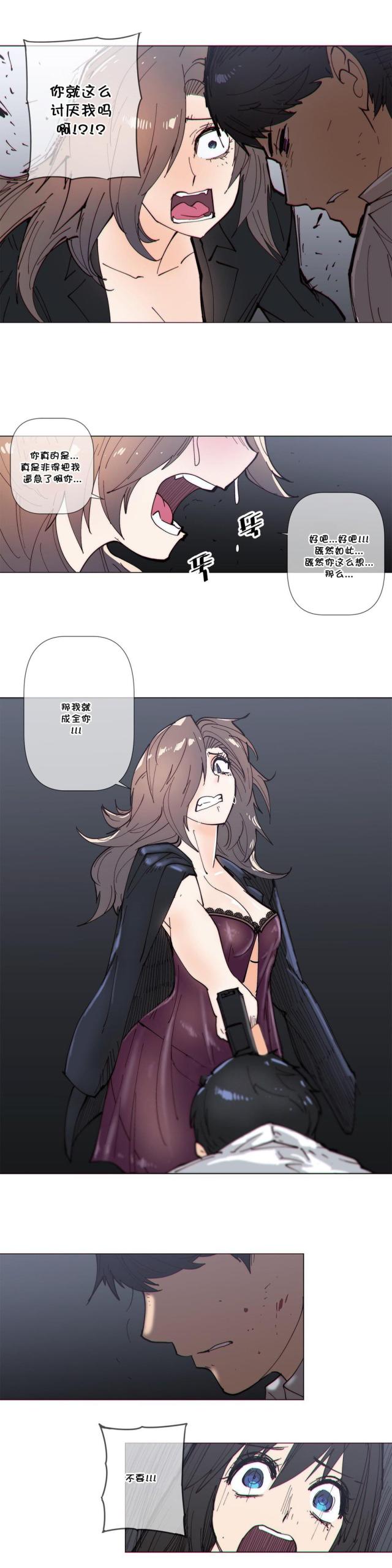 第61话16