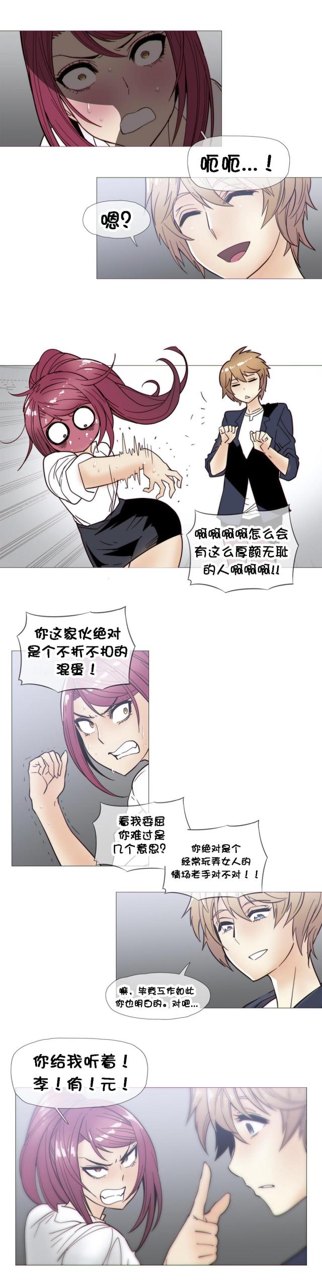 第24话11