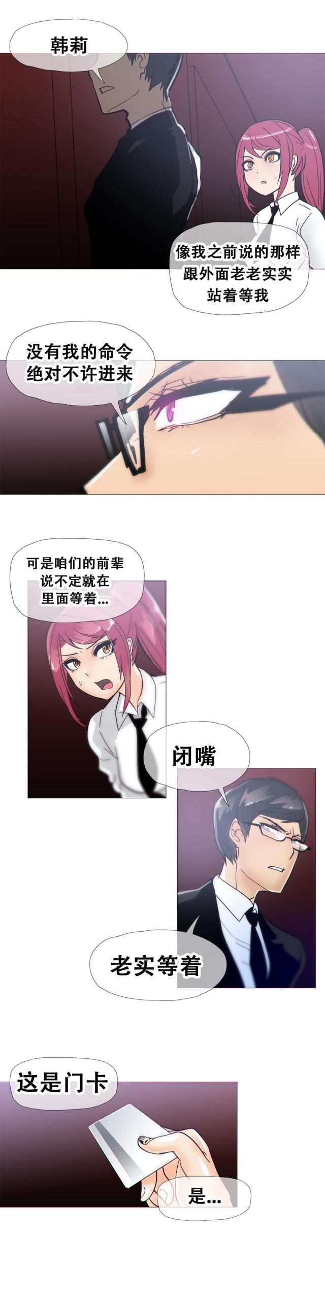 第14话14