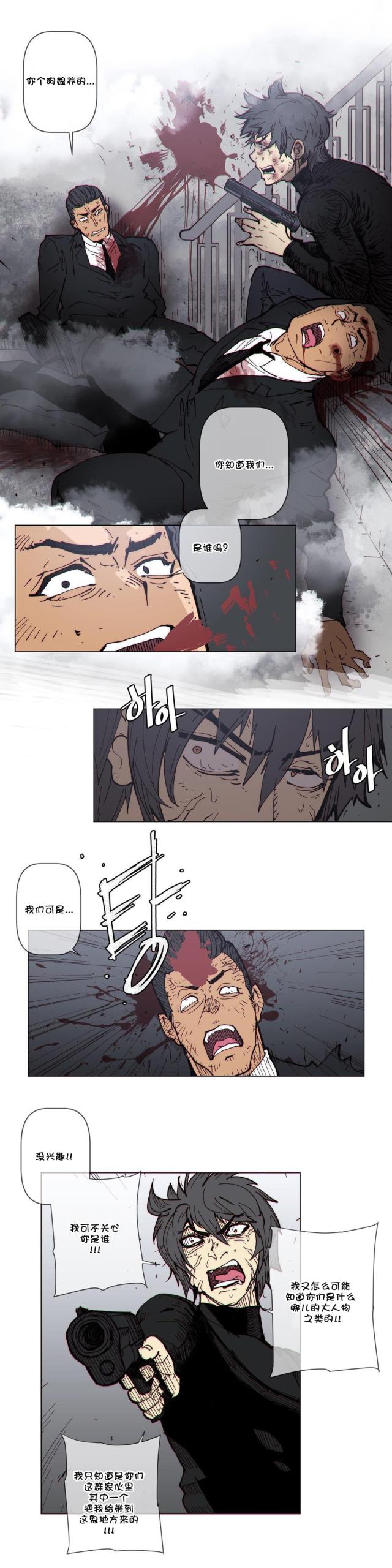 第62话12