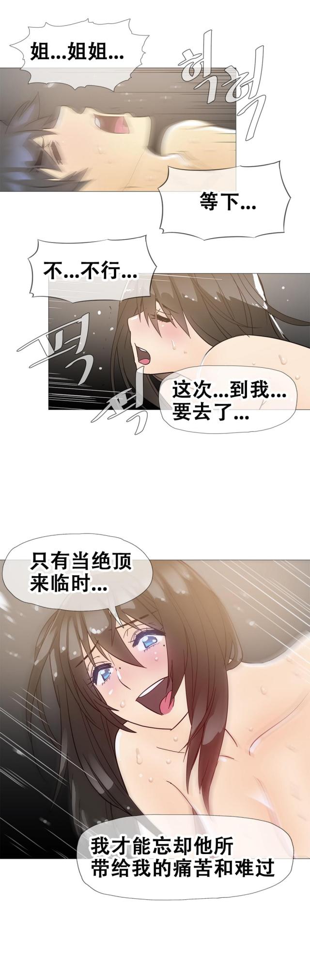 第13话8