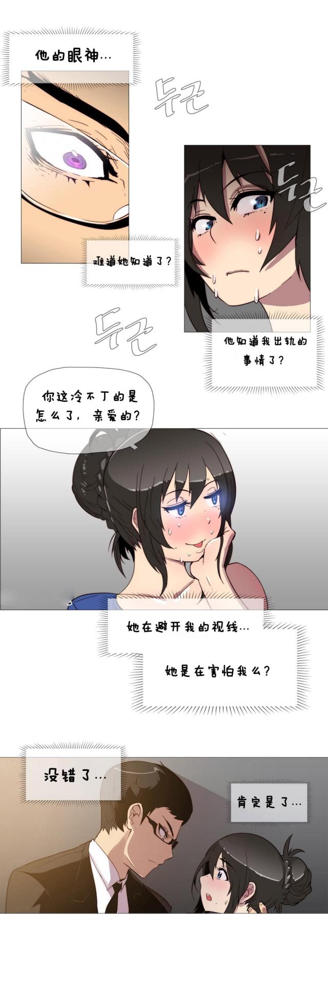 第3话14