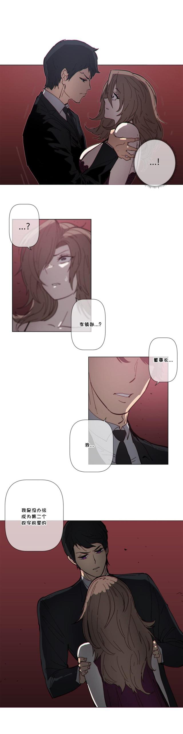 第59话10