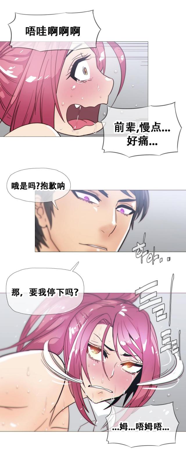 第19话6