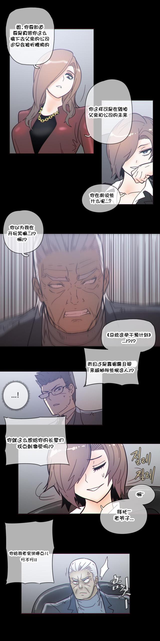 第47话11