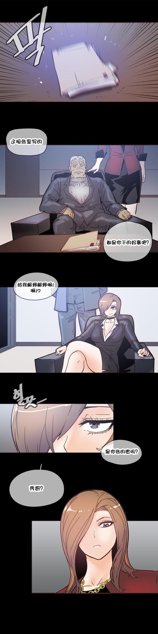 第47话10