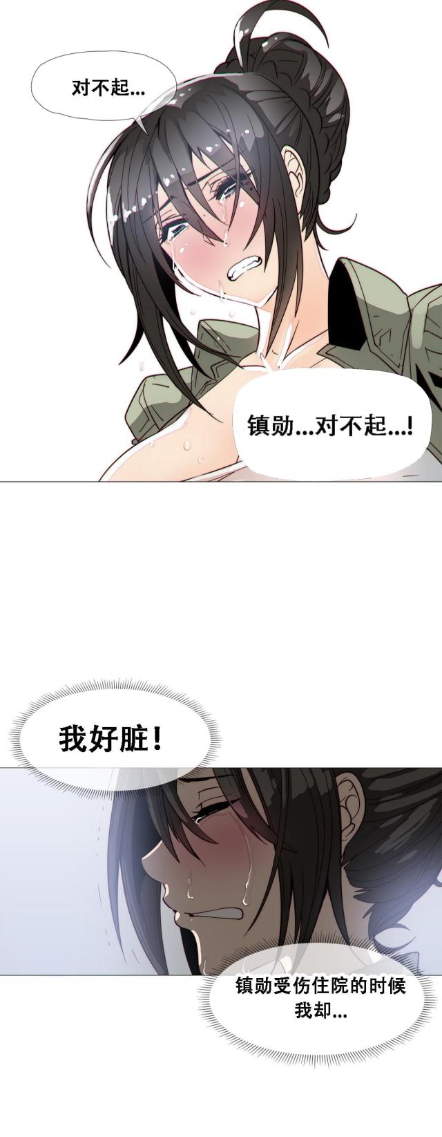 第19话17
