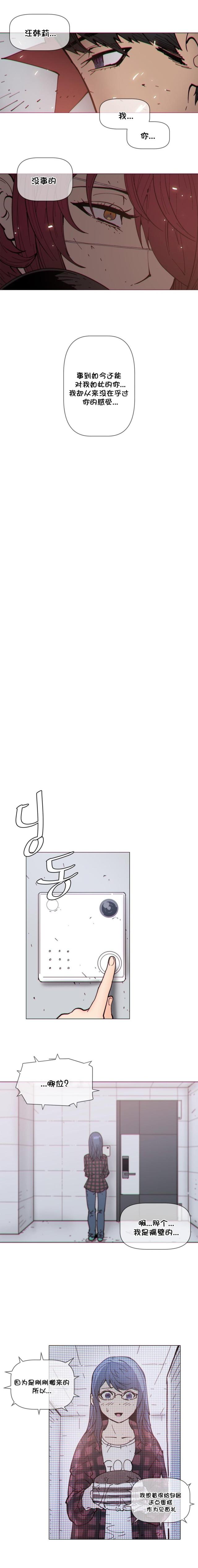 第74话6