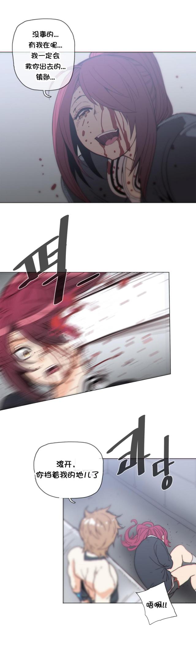 第44话14