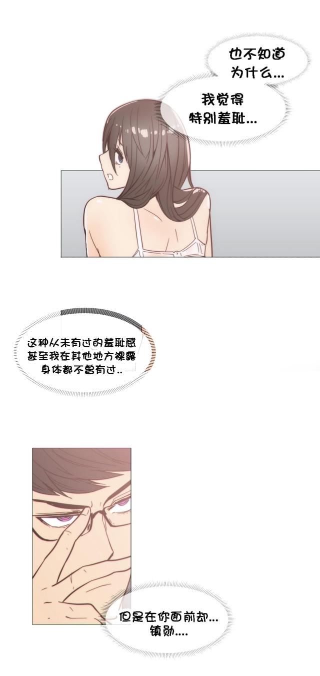 第26话16