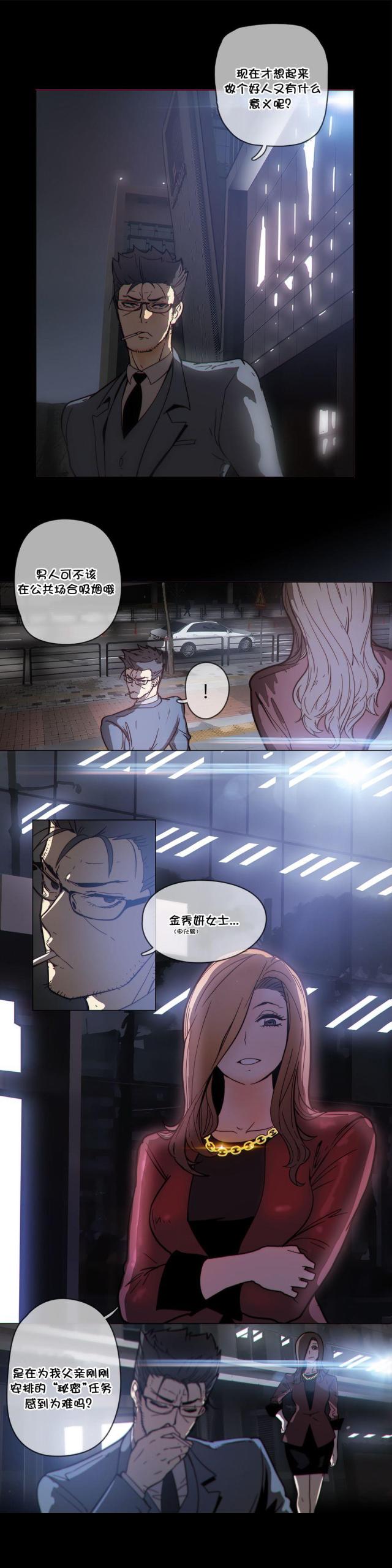 第48话2