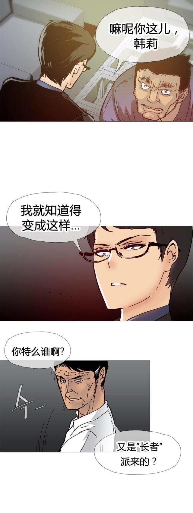 第10话8