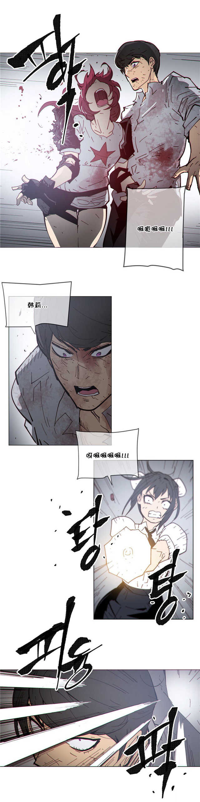第70话14