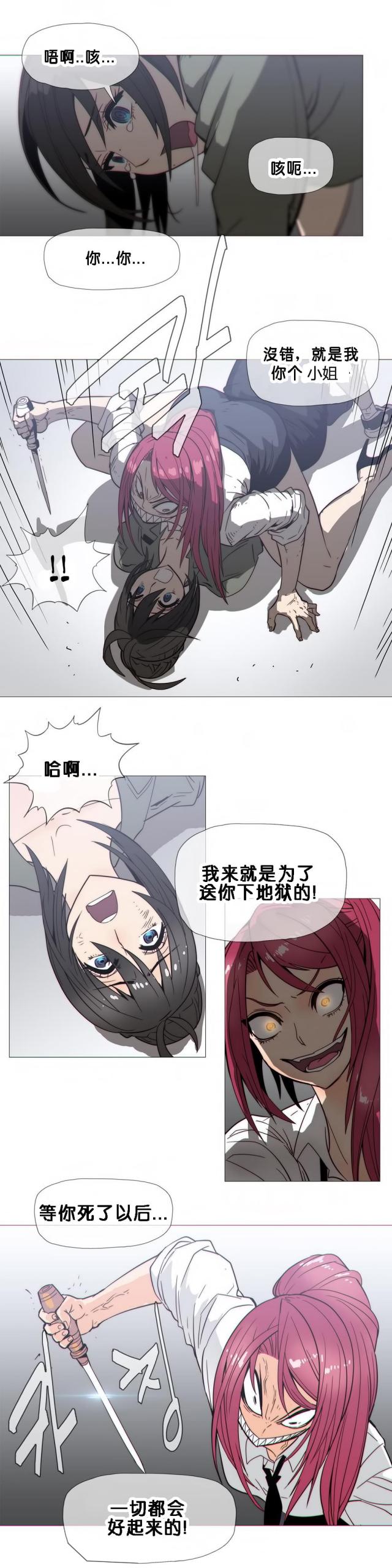 第21话17
