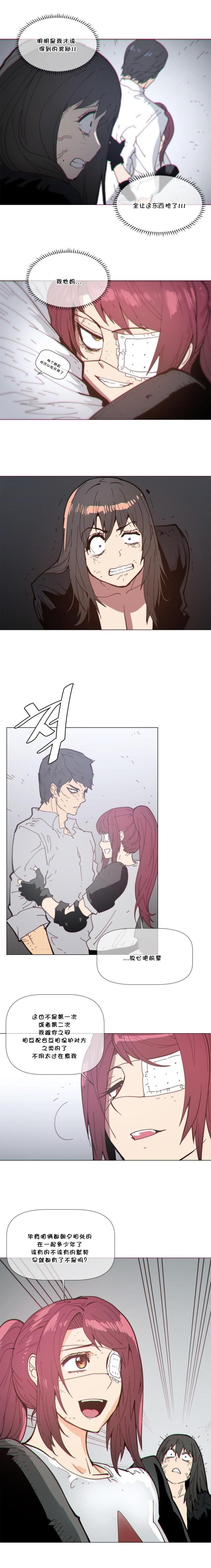 第71话6