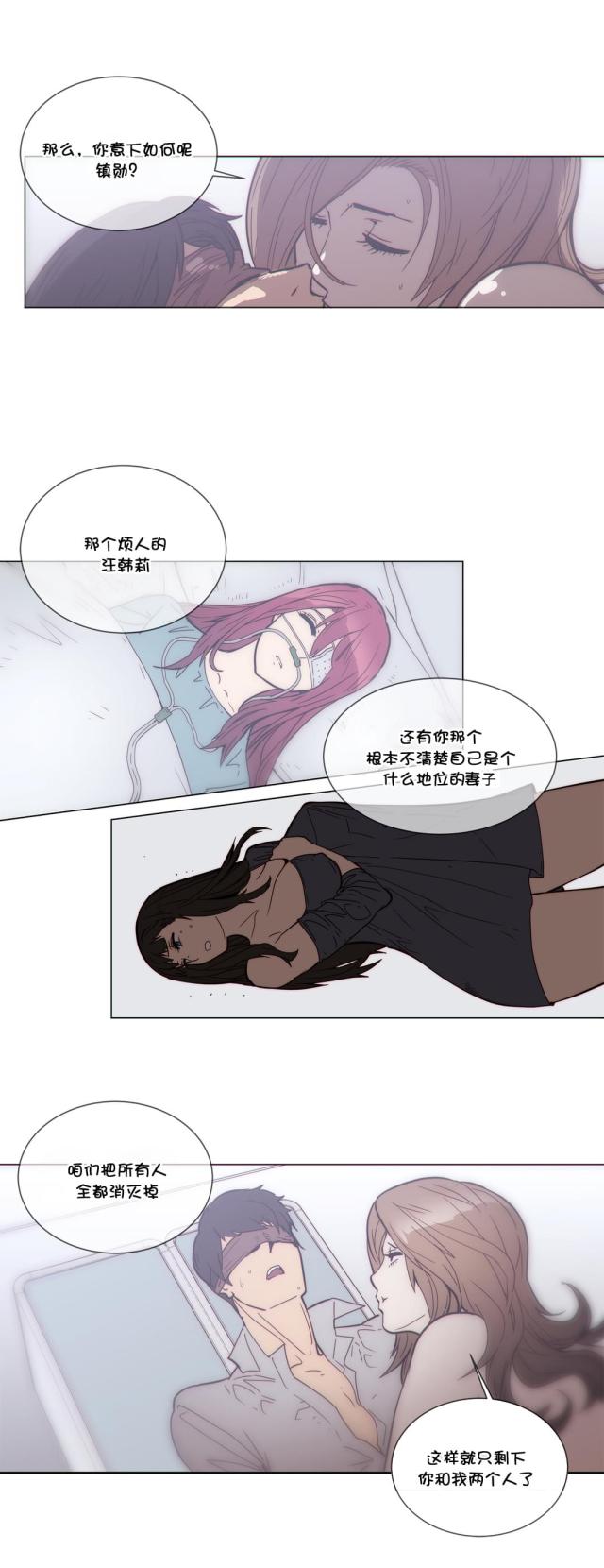 第51话2