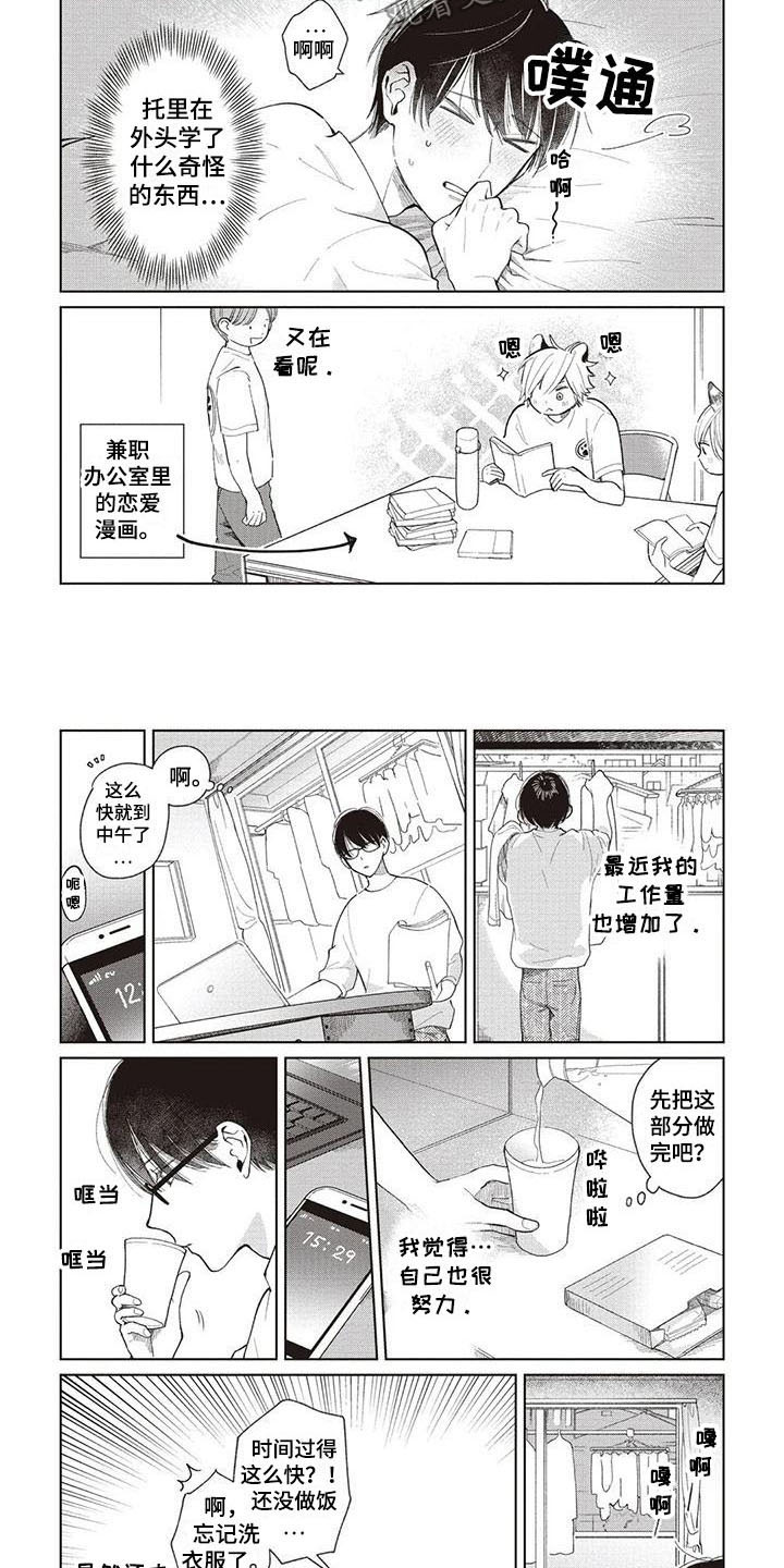 第15章：很忙碌1